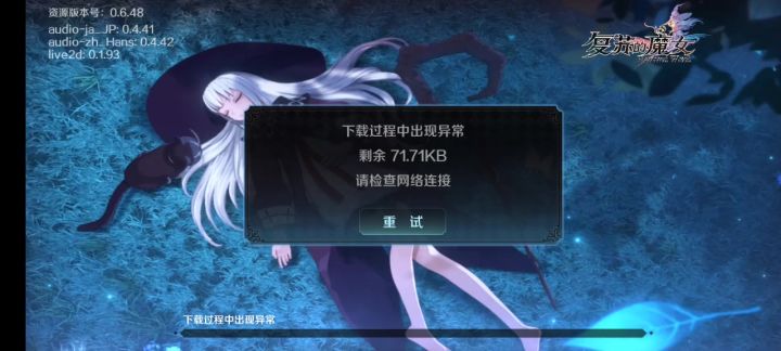 ……就离谱截图