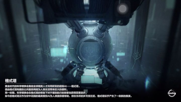爱了爱了这就是尼尔吗截图