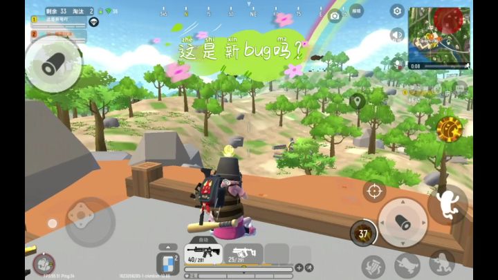 好久没更视频了,懒得更,以后更新看心情叭( ⁼̴̤̆ ㉨⁼̴̤̆ )截图