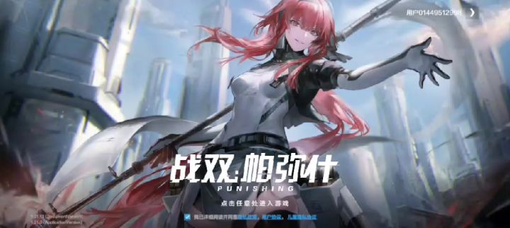 脑子跟上了,手没跟上截图