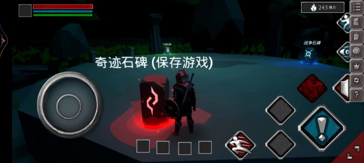 新的bug刷魂法!截图
