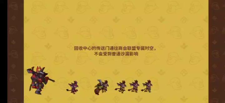 无麒麟 巧过8-30(皇骑顽魔yyds)截图