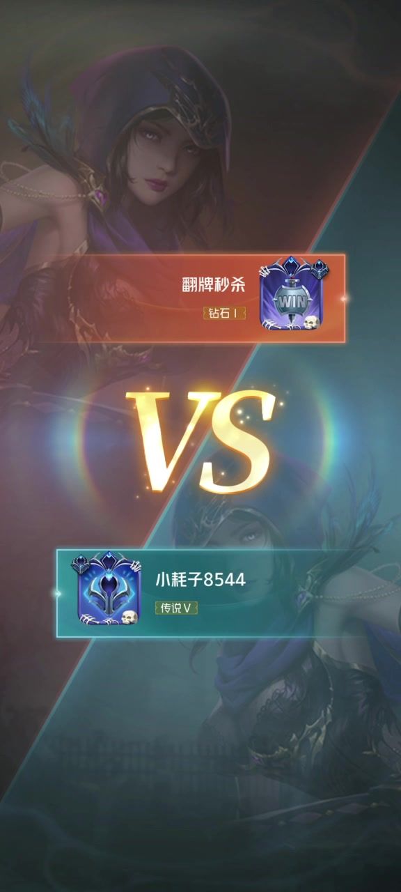 哈哈逆风翻盘截图