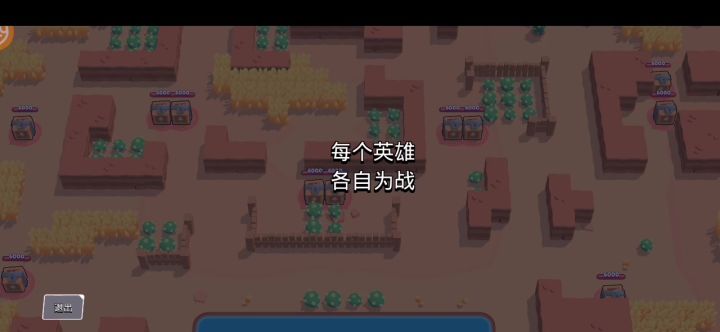 雪莉是怎么死掉的?截图
