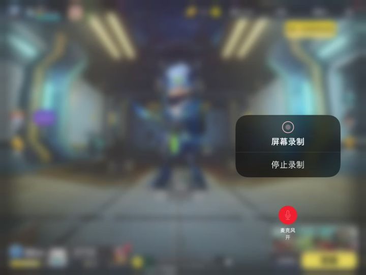 王者飞在训练场截图
