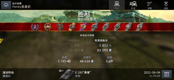 E100 诺曼底 5700伤害截图