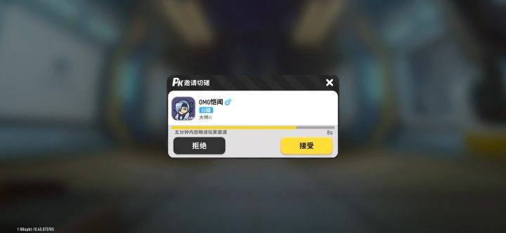 和粉丝单挑第1天先送两个人头！还有想单挑的吗？加好友！！！请先关注我🥰截图