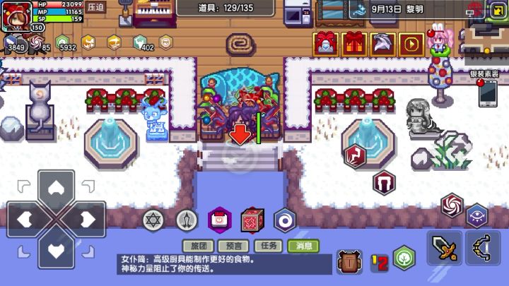 什么时候能出家园类的玩法啊,比方说出复式楼啥的截图