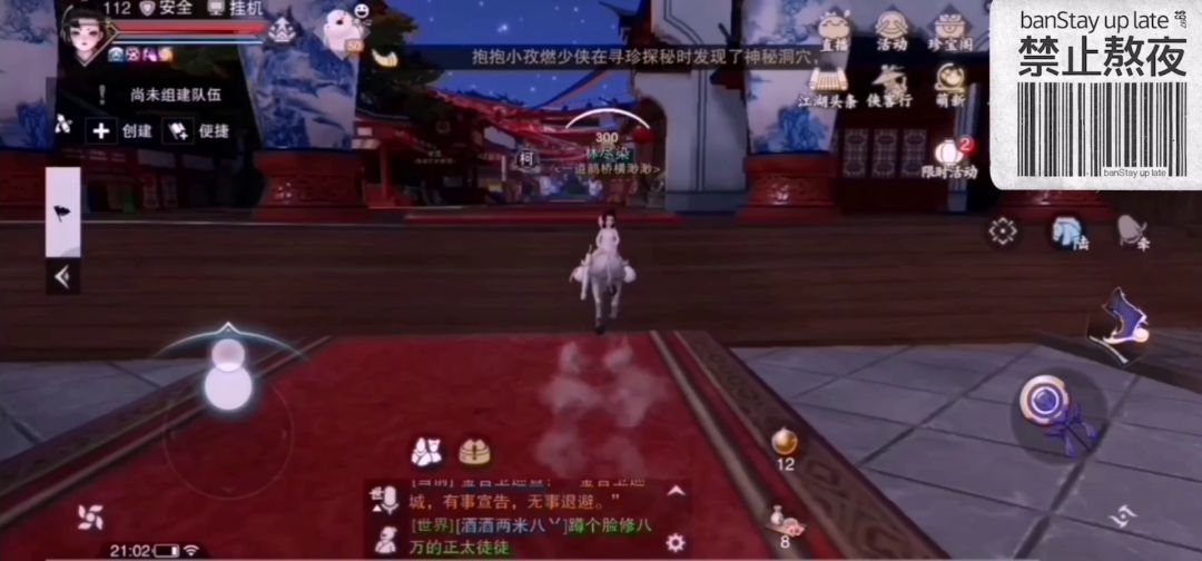 video-1443205