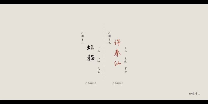 喵刀截图