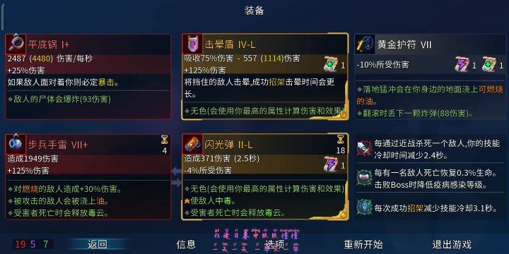 0细胞王手截图