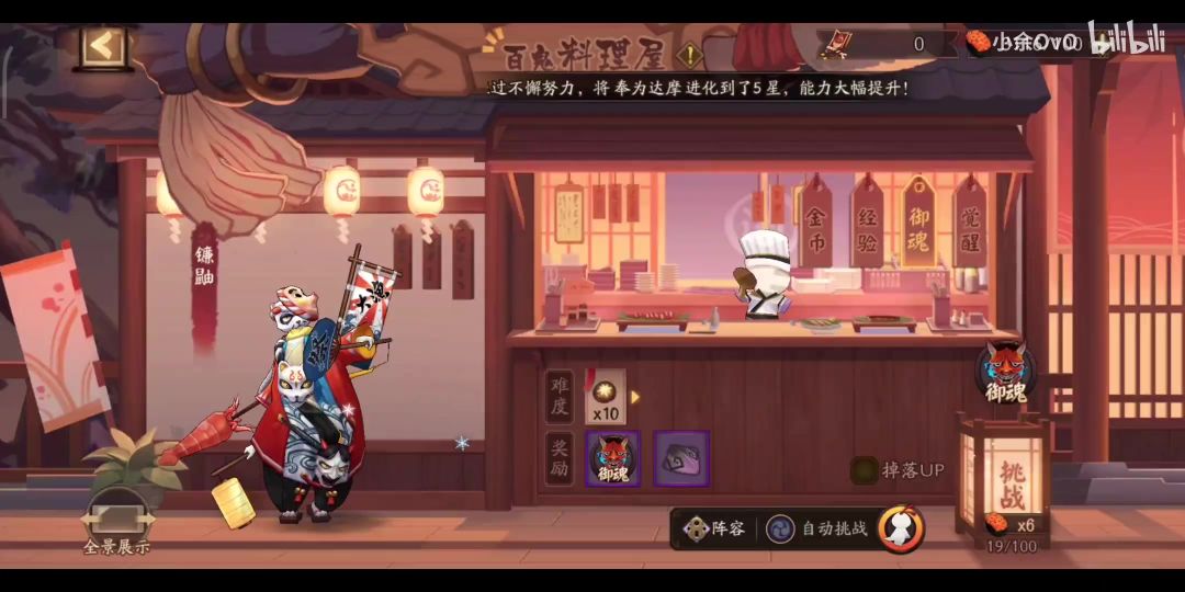 video-1769848