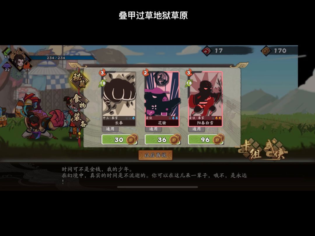 video-1428577