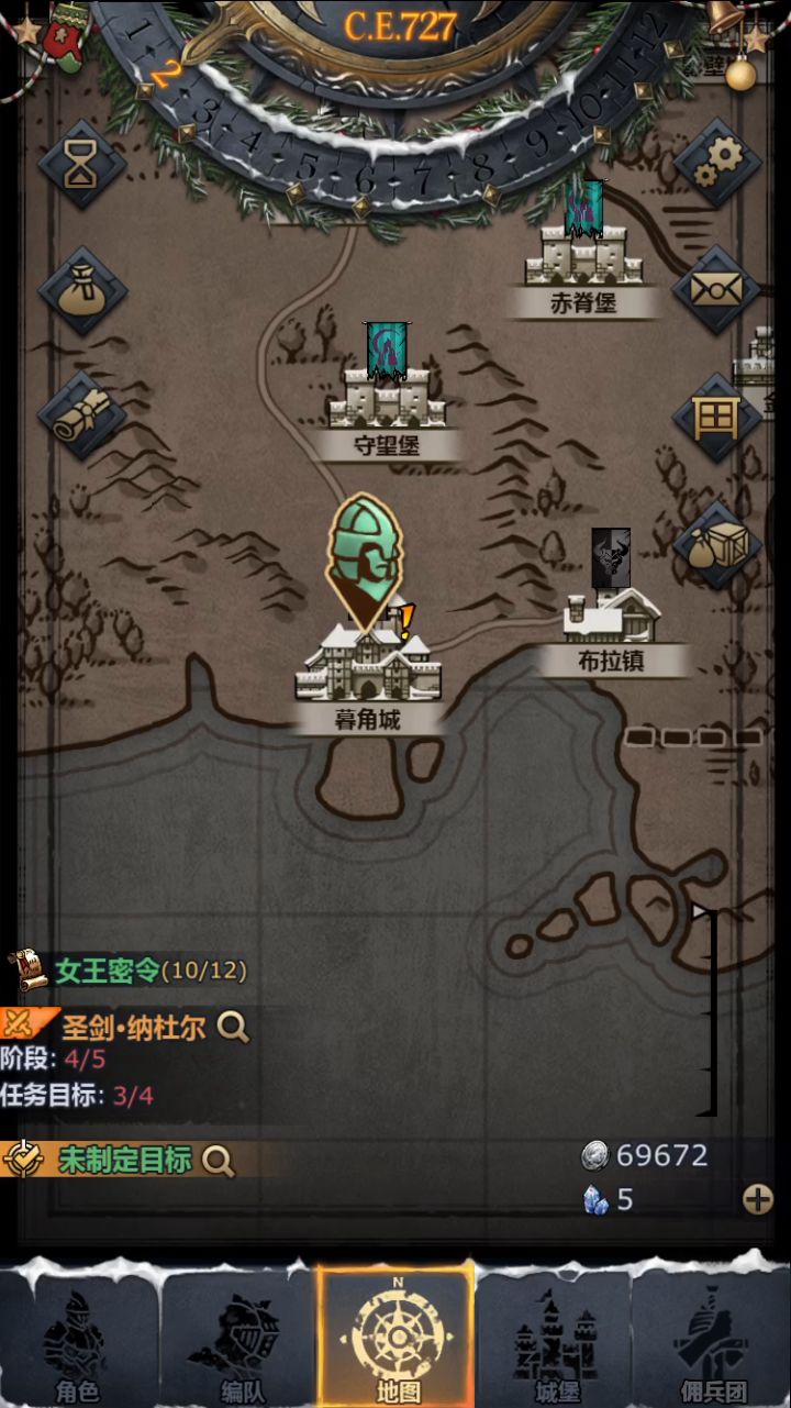 分享一个全球流三启航的视频攻略截图