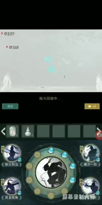 惊涛V天信（74极限反杀1900）截图