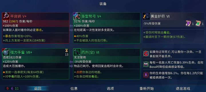 打完后,boss那大刀后面还有没有掉落?截图