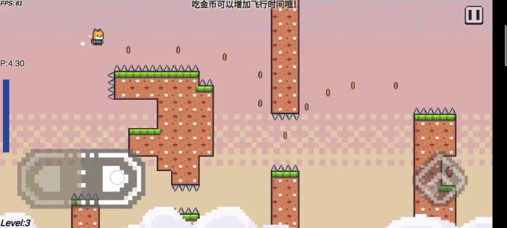 3-7关常规过法攻略截图