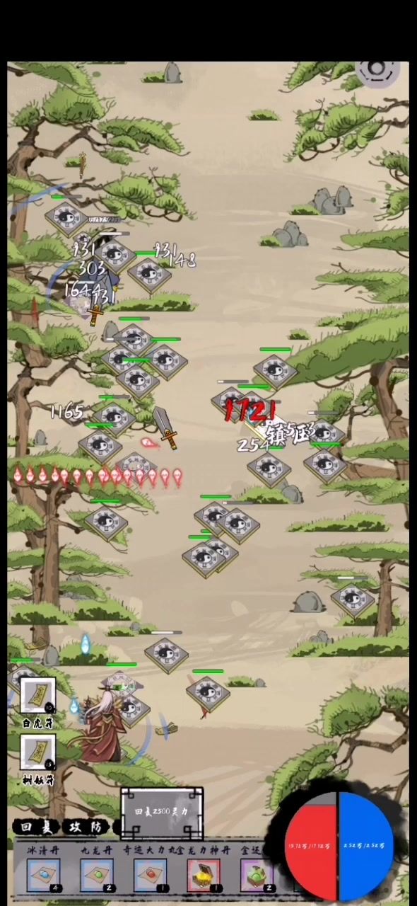 心魔大战刚开局几秒就一屏幕的召唤师。(才带了两个召唤系法宝🤣🤣🤣🤣)截图