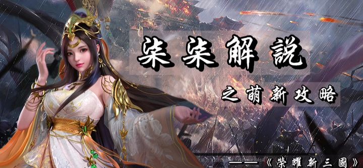 快速升级联盟的小技巧截图