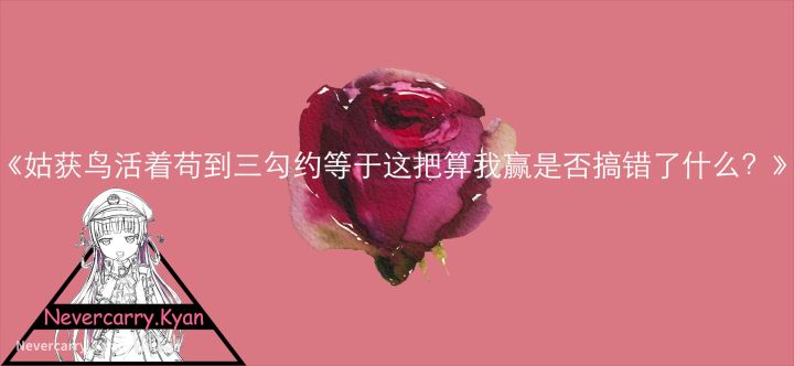 阴阳师百闻牌《关于炭治郎兄妹被当成加攻工具人和牌手一并干碎且被狠狠嘲笑的二三事》截图