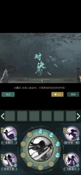 锁月门派最强刮痧七杰打法