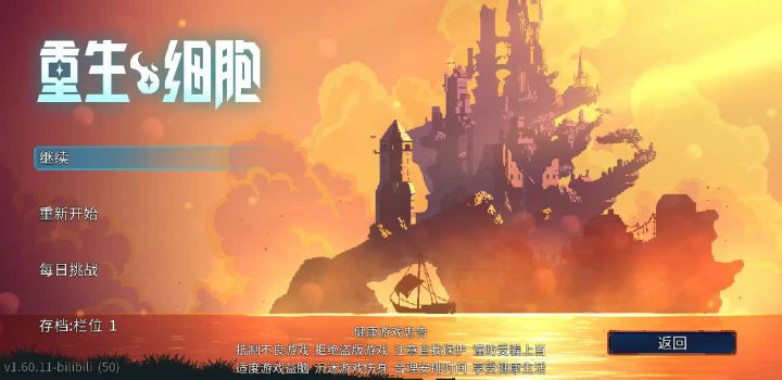 这巨人咋这么喜欢把眼珠子露在外面呢截图