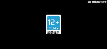 【新角色枫原万叶预测分析】副C高爆发，辅助很全面，万金油枫原万叶的全面深度分析（桐生万叶）
