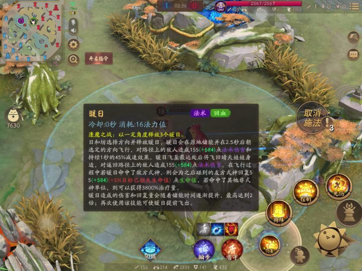 3  8  0  0  %  治  疗  量截图