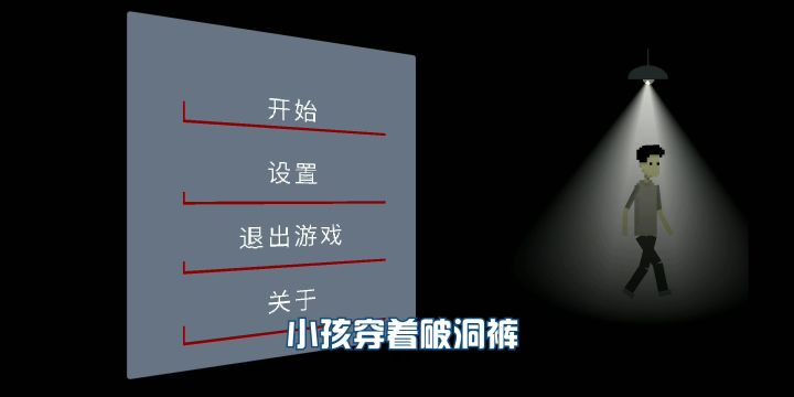 不做亏心事,不玩恐怖游戏?《密室的脚步声》视频解说截图