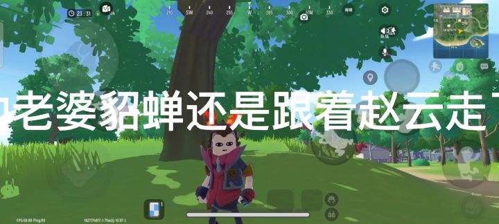 你们说在喝完安乐死后突然不想死要怎么办？截图