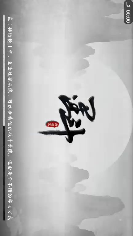 打蜘蛛侠兔骨篇 1截图