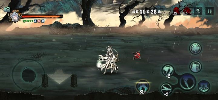 无尽更新后的神仙玩法截图