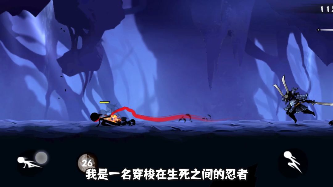 忍者必须死3：事情败露，武士对我穷追不舍，这时阴阳师也出现了截图