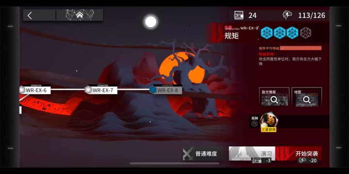 失智BOSS刷42姐截图
