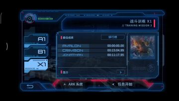 聚餐-boss模式-乔纳森11分40秒-演示