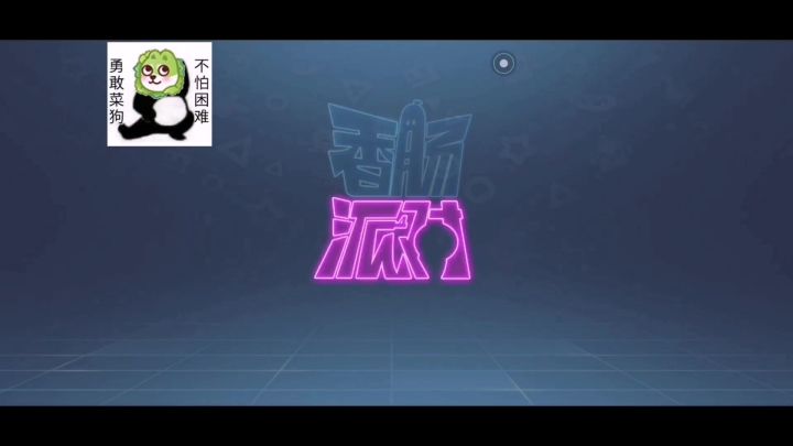 【混剪】听 说 7 . 6 2 都 能 e x 人截图