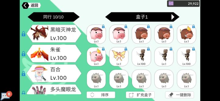 给大家康康我的收藏截图