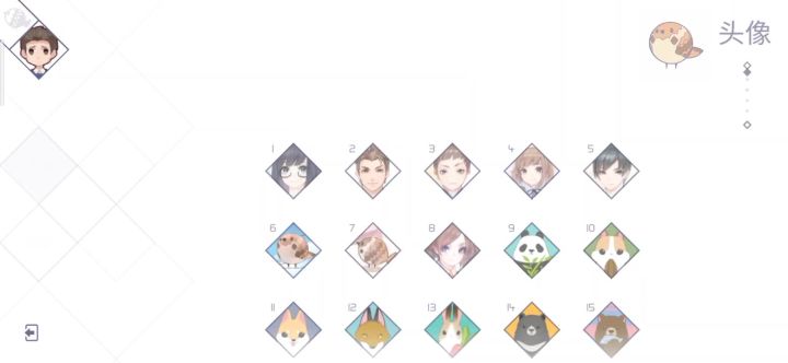 阴 游截图