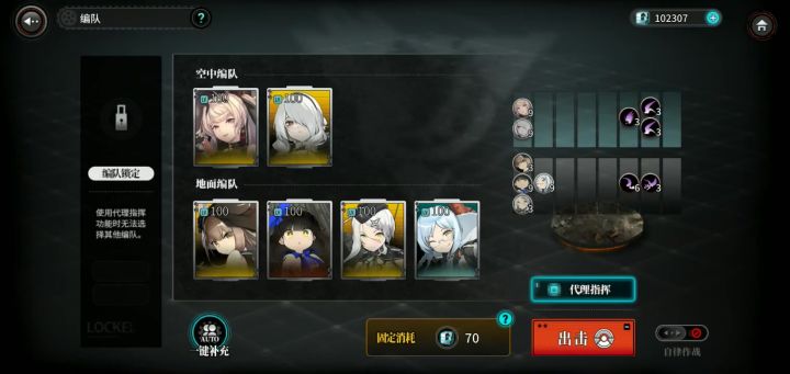 文明坟场无伤高级探索二截图