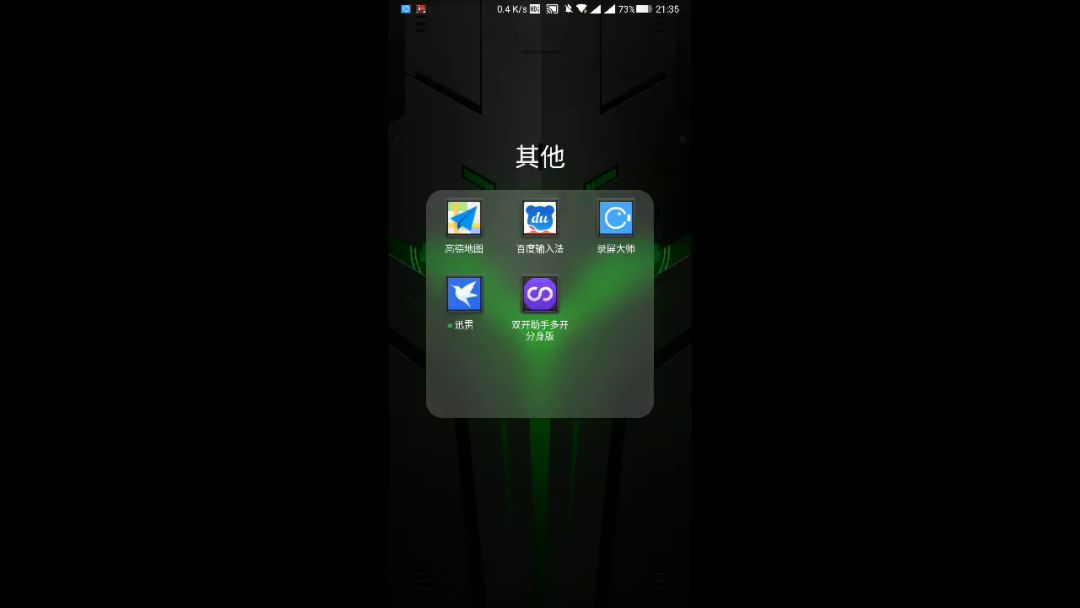 video-1363856