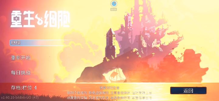 boss终究还是不当人了截图
