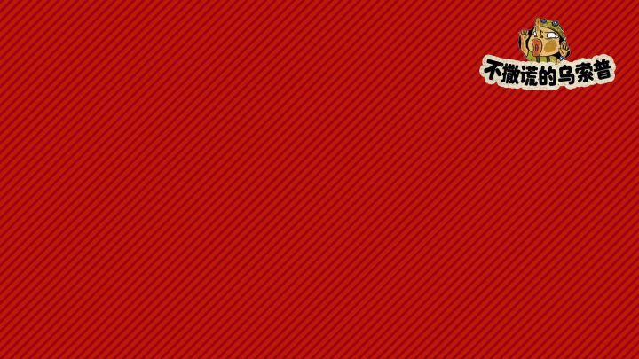 【乌索普出品】本周艾斯卡池up！限时卡池继承了？？截图