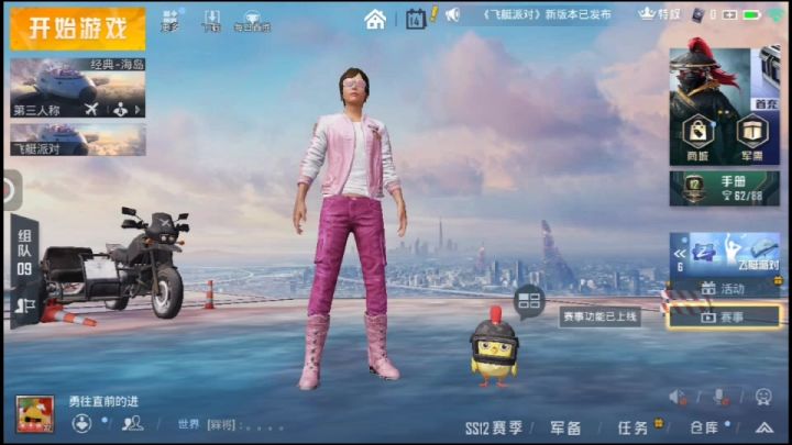 武器搭配又不好了截图