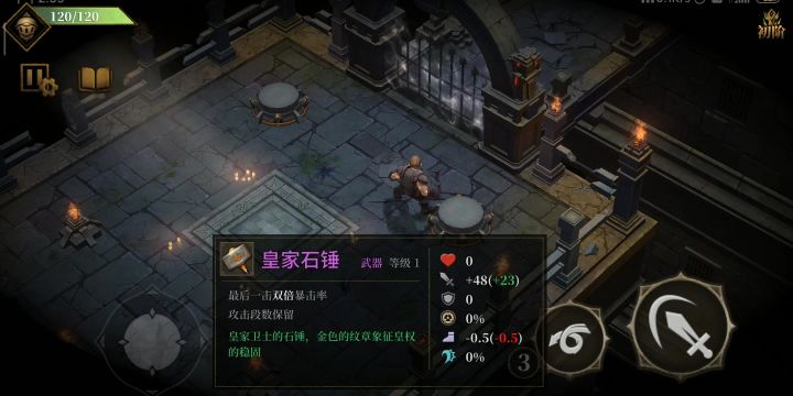 ？？？截图