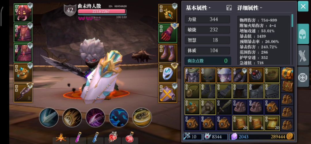 video-1754468