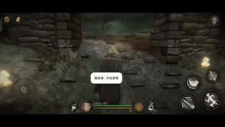 一无四禁 苦修者截图