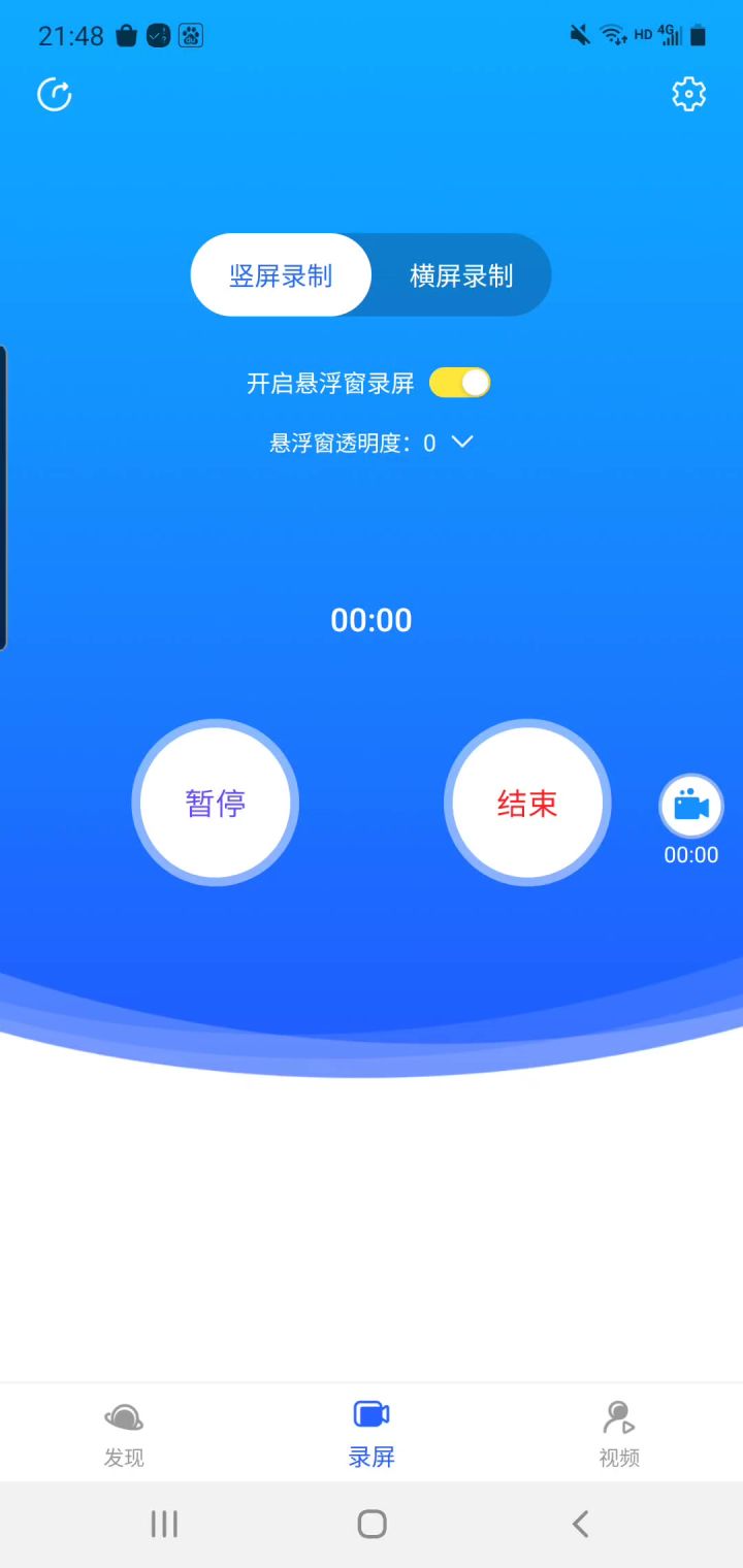 S9赛季4v4玩法攻略截图