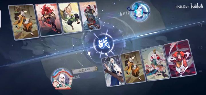 【阴阳师：百闻牌】青行灯:所以你觉得自己很搞笑？（100血の不屑）截图