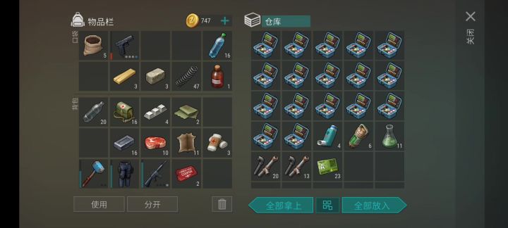 试剂盒开箱，拼了老命打实验室给我的就这？还有空箱，气死个人了截图