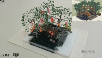 手工做一个氪金才能拥有的鹊桥